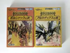 2025年最新】アルカディアス 未開封の人気アイテム - メルカリ