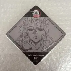 鬼滅の刃 dining コースター 鬼舞辻無惨