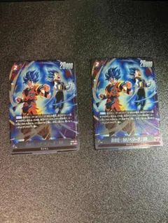 フュージョンワールド 孫悟空