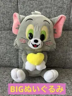 トムとジェリー ぬいぐるみ 【アミューズメント景品】