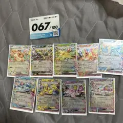ポケモンカード イーブイ進化系 ホロカード9枚セット スタートデッキ