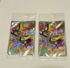 ナンジャモのカイデン PROMO SV-Pプロモカード　2枚のサムネイル