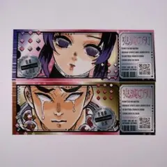 【4袋】最強ジャンプ9月号付録　プロモーションパック 最強ジャンプ 2025年9月号【鬼滅の刃表紙&付録】【2025年8月4日