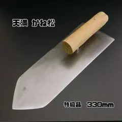 左官鏝 公森 瓢箪力 【200mm】 - メルカリ