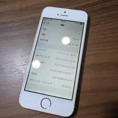 iPhone 5s ② 64GB ゴールド