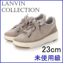 ✨未使用級✨ランバン コレクション 厚底リボンシューレーススニーカー 23cm