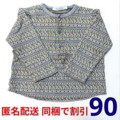 ファミリア　長袖　90 familiar長袖Tシャツ 90cm 【公式通販】