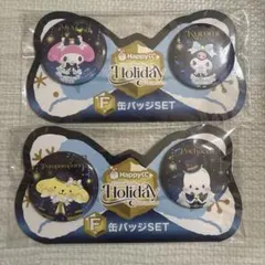 おお様 リクエスト 3点 まとめ商品