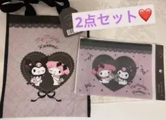 【新品】マイメロディ❤️クロミ　トートバッグ　ファスナーケース　サンリオ