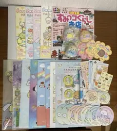 すみっコぐらし　ファンクラブ　その他グッズ　まとめ売り