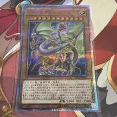 2025年最新】アークネメシス・エスカトスの人気アイテム - メルカリ