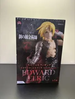 鋼の錬金術師 スペシャルフィギュア エドワードエルリック Another ver