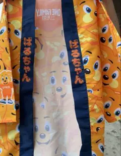 新品☆ 清水エスパルス パルちゃん法被