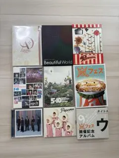 嵐DVD&CDセット