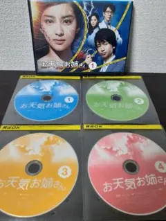 2026年最新】お天気お姉さんの人気アイテム - メルカリ