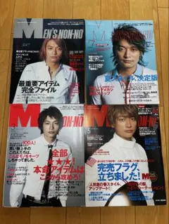 ヘアカタログ メンズエッグ men'segg HAIRS 複数 雑誌 - メルカリ