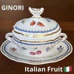 2026年最新】リチャードジノリ イタリアンフルーツの人気アイテム