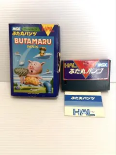 昭和レトロ　MSX ROM PACK ぶた丸パンツ　BUTAMARU PANTS