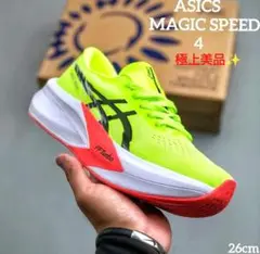 【入手困難】 MAGIC SPEED4 26cm イエロー 新品タグ付き♫ 入手困難】 MAGIC SPEED4 26cm イエロー 新品タグ付き♫ - メルカリ