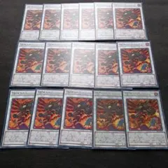 遊戯王》究極幻神 アルティミトルビシバールキン アジア版 