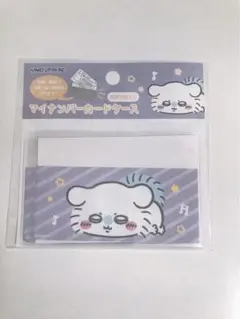 ちいかわ　マイナンバーカードケース　モモンガ