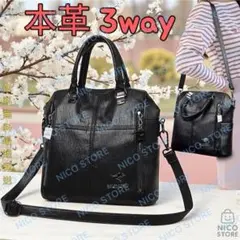 リュック 本革 ３way ショルダー 斜めがけ ハンドバック レディース 黒色