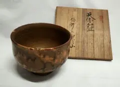 2026年最新】上神山焼の人気アイテム - メルカリ