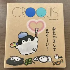 Item thumbnail for item 5b942ab4-fb99-4cc1-b9d0-28b6c4e68194