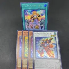 遊戯王　シンクロ・フェローズ　シークレット1枚 おまけ
