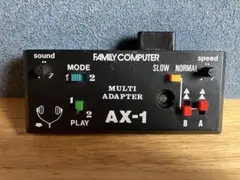 中古　ファミコン マルチアダプター AX-1