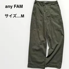 any FAM ワイドパンツ M カーキ コットン カーゴ ストレッチ