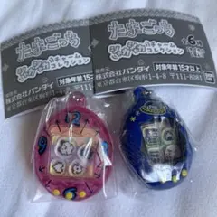 たまごっちシャカシャカチャームコレクション　2セット