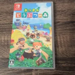 Switch あつまれ どうぶつの森