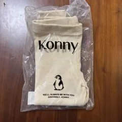 konny ベビーレギンス ベージュ　真冬用