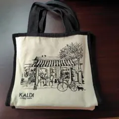 カルディ　KALDI 紅茶バッグ　※バッグのみ