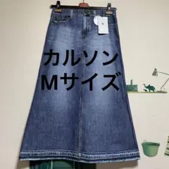 新品　ワコール　カルソン　フェイクデニムロングスカート「M・騙し絵」①のサムネイル