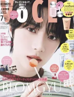 VoCE 7月号 雑誌のみ　◆貼り込み付録はつけます