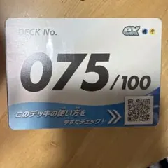 ポケモンMEGA スタートデッキ１００バトルコレクション No.075