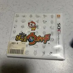 ニンテンドー3DS 妖怪ウォッチ ソフト