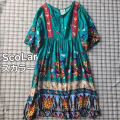 スカラー　ScoLar　花柄　レトロ　ワンピースのサムネイル