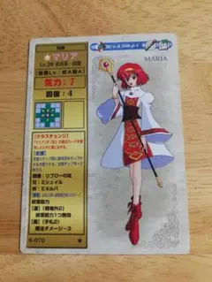 2025年最新】TCGファイアーエムブレムの人気アイテム - メルカリ