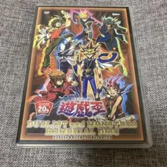 遊戯王 MEMORIAL DISC 特典なし - メルカリ