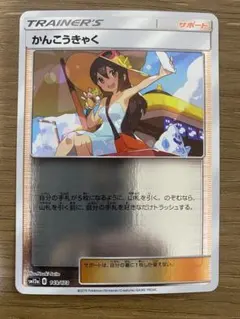 Item thumbnail for item 8000dc6a-ae66-4e2b-9b2c-1e62a2b308cc