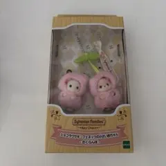 シルバニアファミリー さくらんぼ キーチェーン ショコラウサギ フェネック