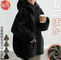 HUGU フリースジャケット オーバーサイズブラック