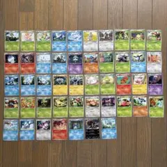 ポケカ BWシリーズ 47枚セット まとめ売り
