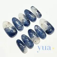 コスモん♪様 リクエスト 2点 まとめ商品