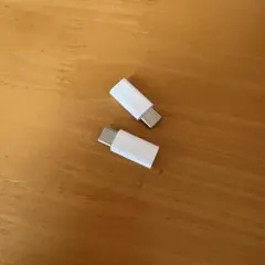 【即購入OK】マイクロUSB→タイプC 変換アダプタ 2個セット