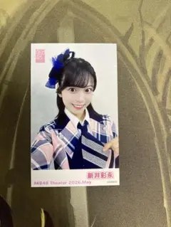 AKB48 新井彩永 ガラポン チェキ風 生写真 新品 - メルカリ