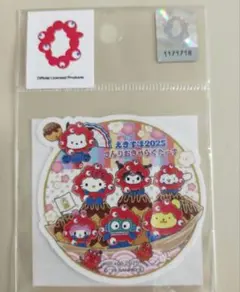 大阪関西万博 キャラクターグッズ